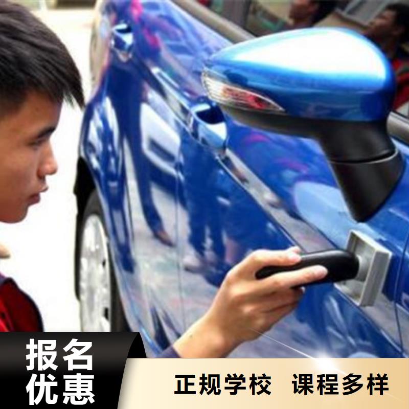 汽车美容装具培训-厨师烹饪培训推荐就业