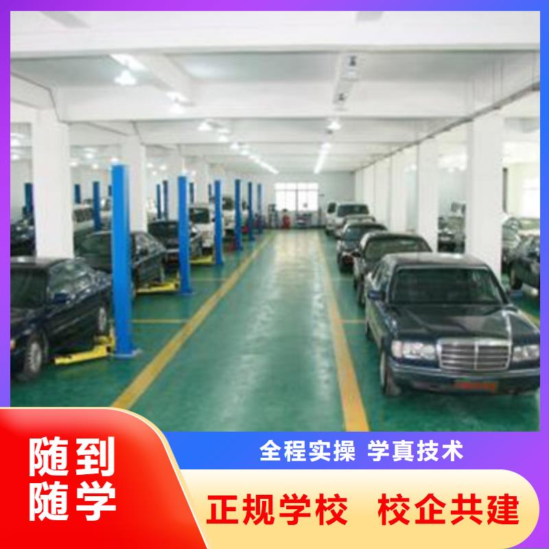 汽车美容装具培训【哪里有新能源汽修培训】免费试学