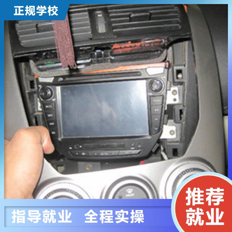 汽车美容装具培训_中西糕点烘焙培训全程实操