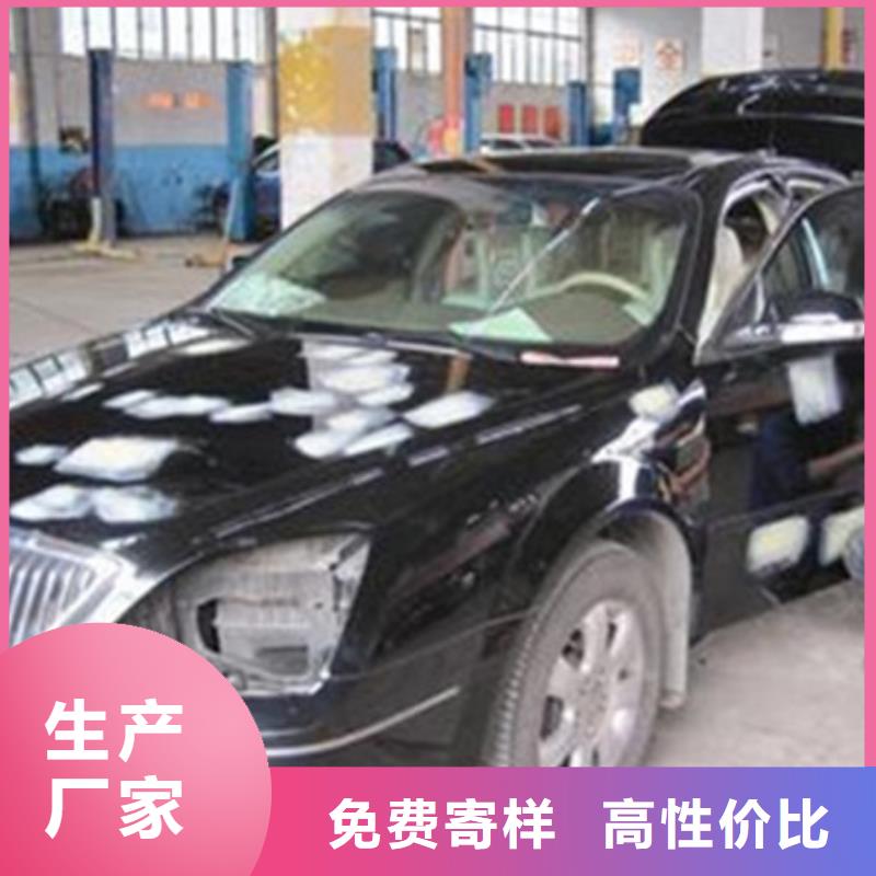 汽车钣金喷漆培训,美容美发培训就业