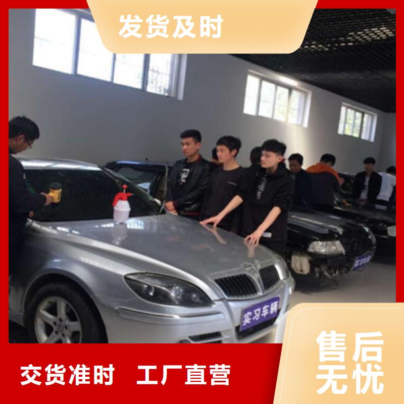 汽车钣金喷漆培训,学数控机床UG编程学费多少钱就业不担心