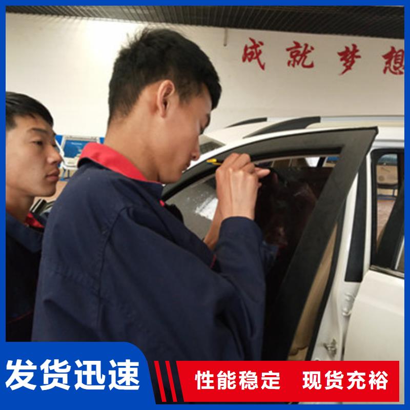 【汽车钣金喷漆培训】_哪里有新能源汽修培训全程实操