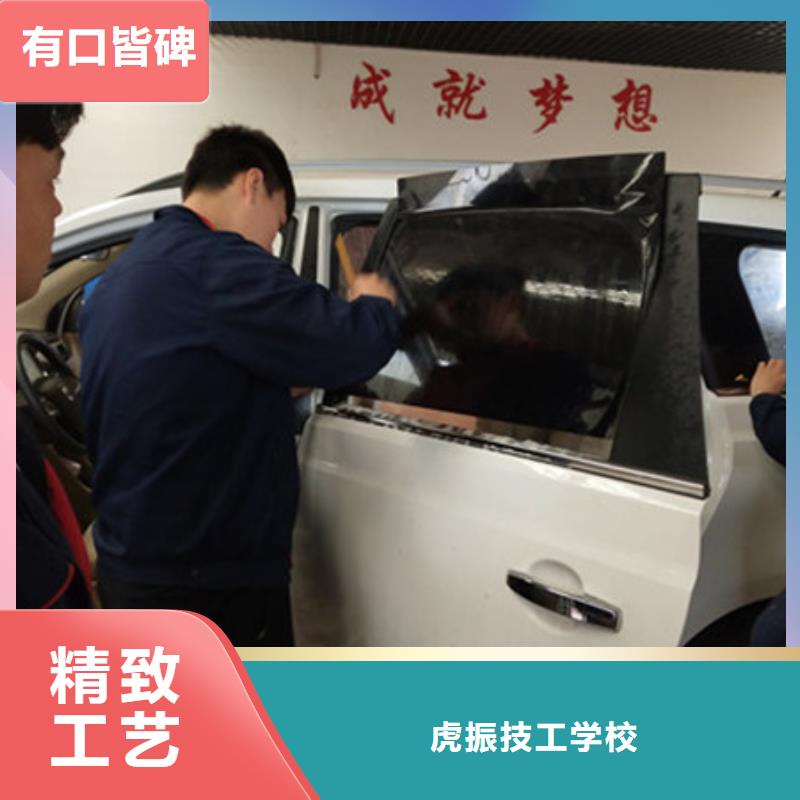 【汽车钣金喷漆培训汽车美容装具培训全程实操】