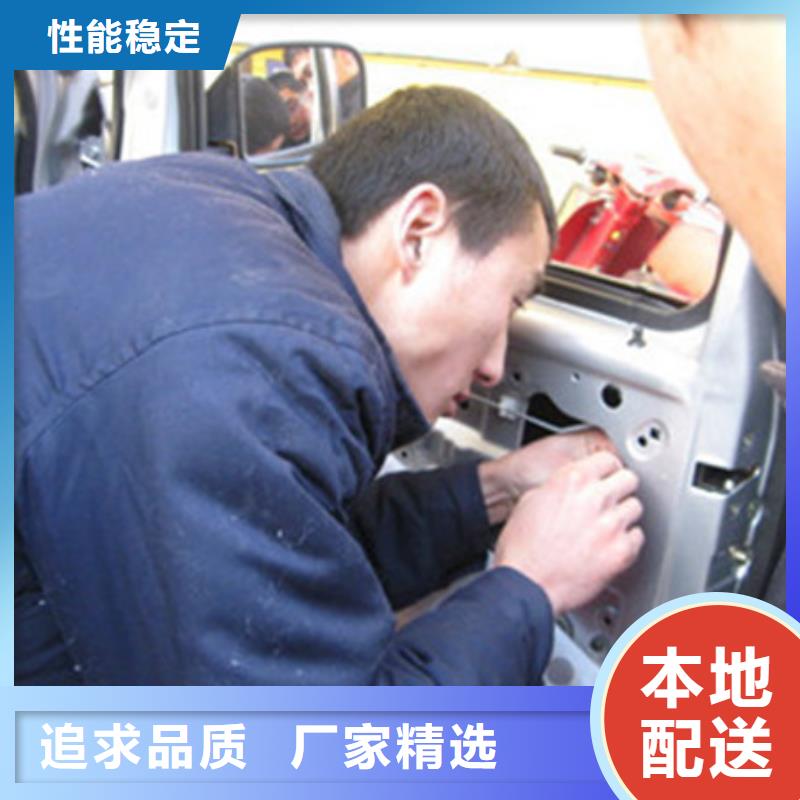 汽车钣金喷漆培训学修剪烫染理发哪个技校好学真技术