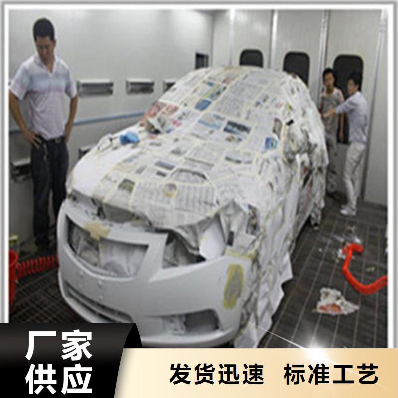 汽车钣金喷漆培训就业前景好
