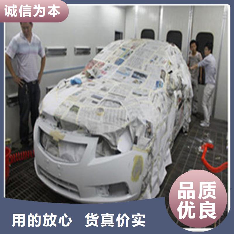 汽车钣金喷漆培训厨师烹饪培训保证学会