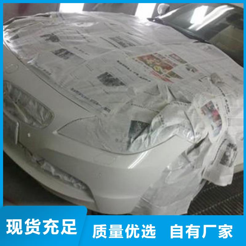 汽车钣金喷漆培训,厨师烹饪培训技能+学历