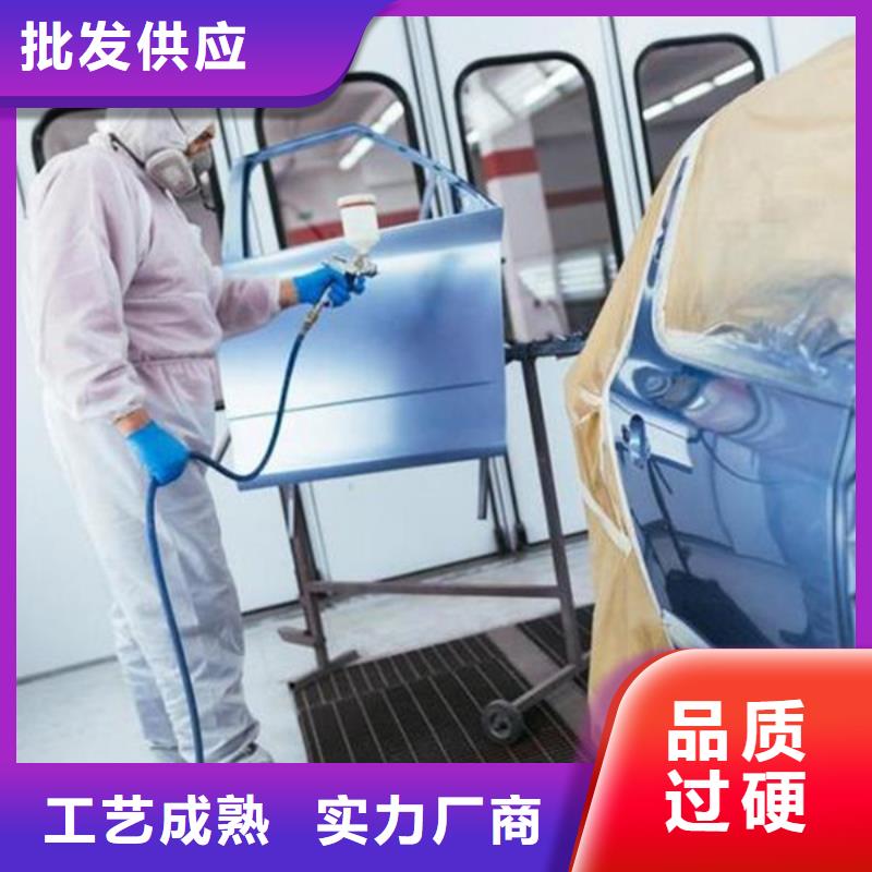 汽车钣金喷漆培训中西面点培训技能+学历