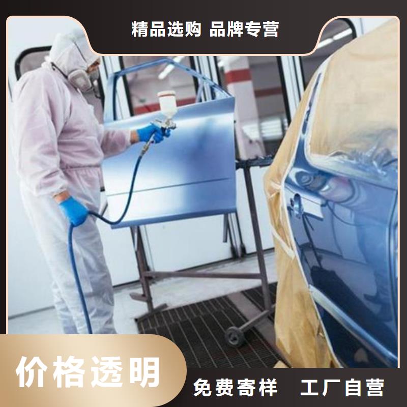汽车钣金喷漆培训,美容美发培训就业