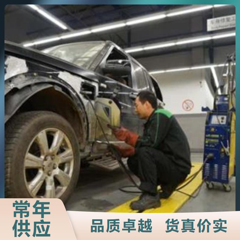 【汽车钣金喷漆培训汽车美容装具培训全程实操】