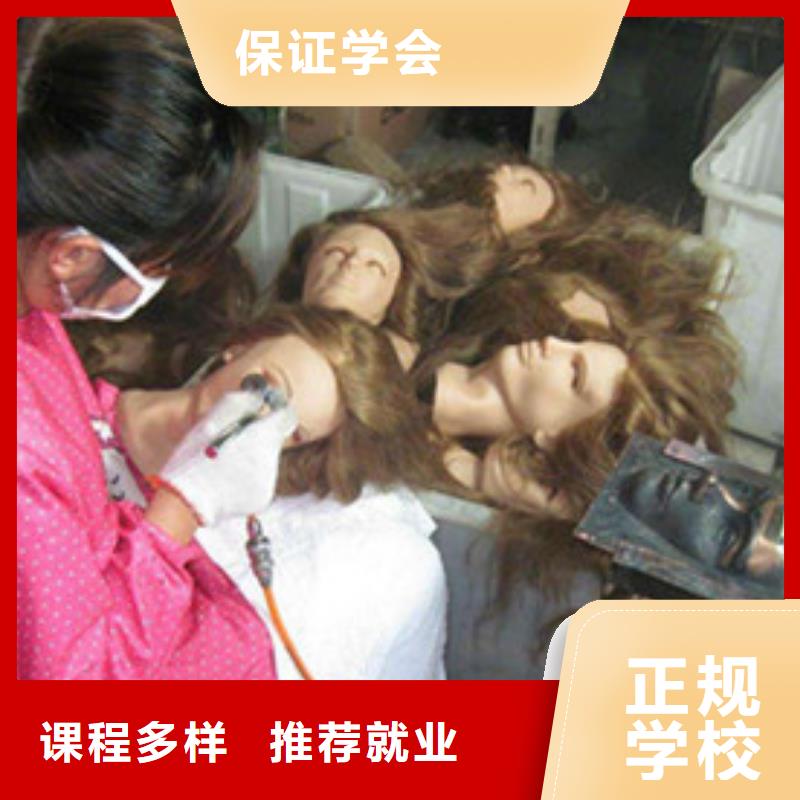 美容美发培训裱花师糕点师烘焙师培训班免费试学