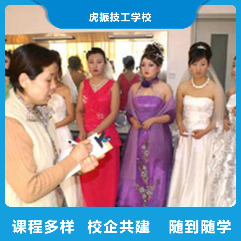 美容美发培训汽车钣金喷漆培训免费试学
