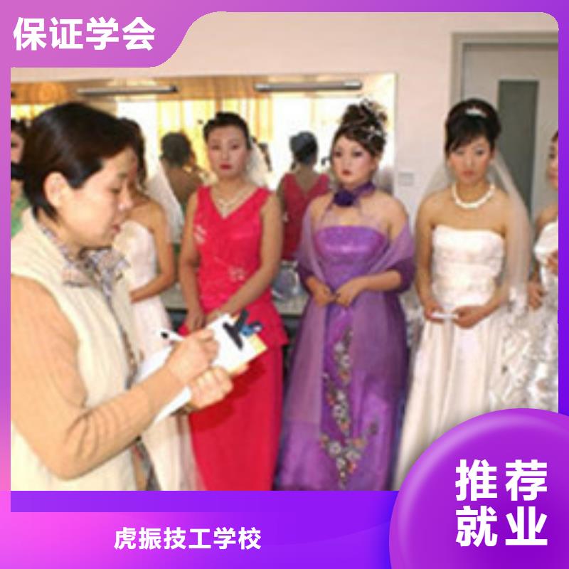 美容美发培训_中西面点培训报名优惠