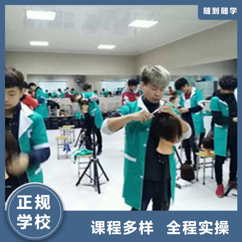 美容美发培训叉车塔吊驾驶培训随到随学