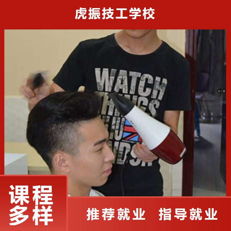 美容美发培训_数控车床培训学真技术