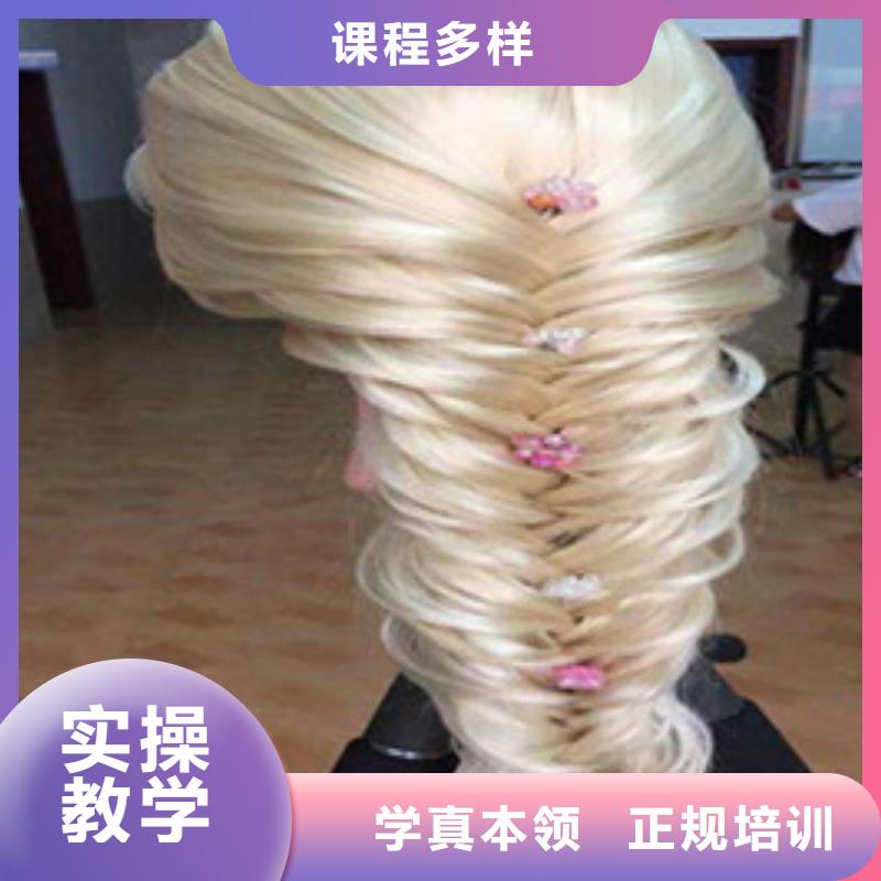 美容美发培训_新能源汽车培训理论+实操