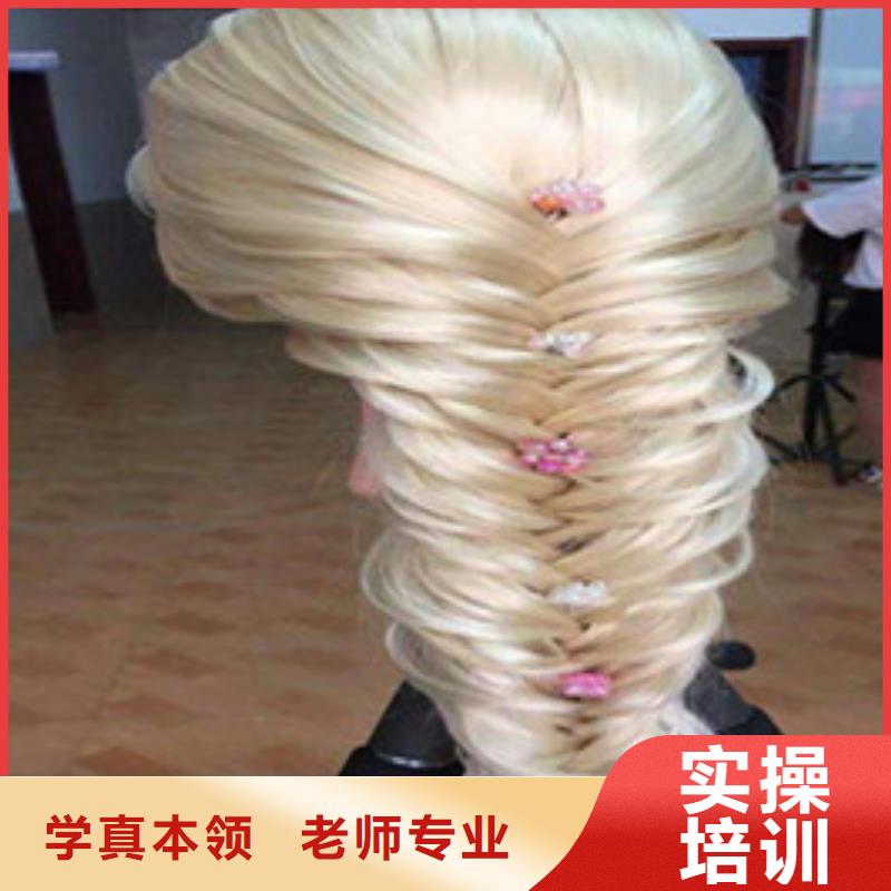 美容美发培训【哪里有中西糕点面点培训学校】报名优惠