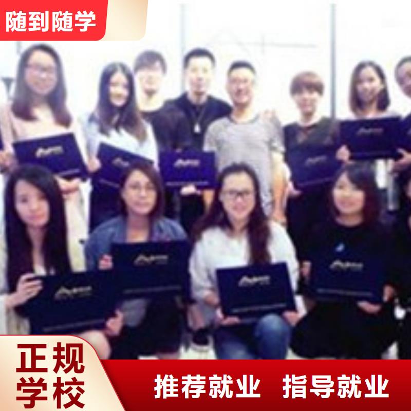 【美容美发培训,汽车钣金喷漆培训专业齐全】
