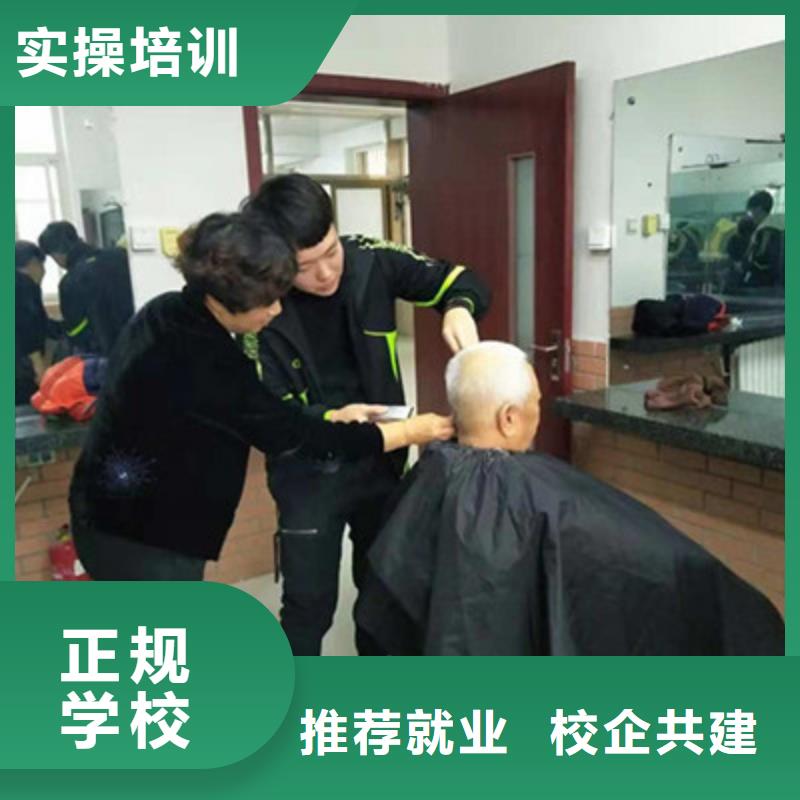 美容美发培训师资力量强