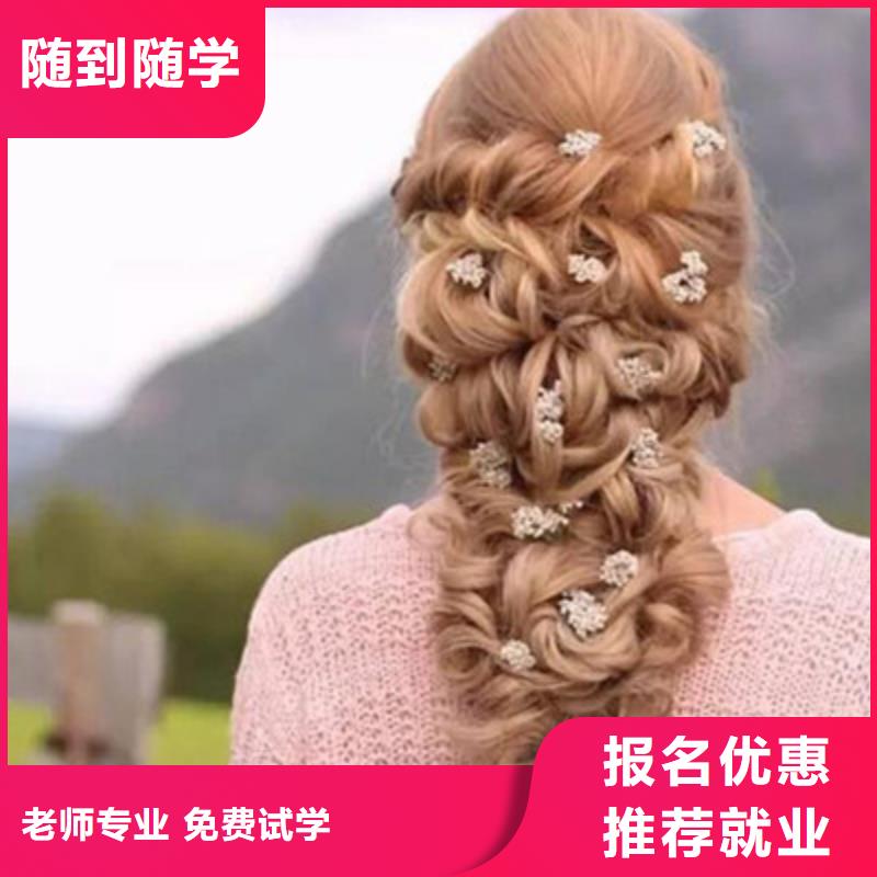 美容美发培训_数控车床培训学真技术