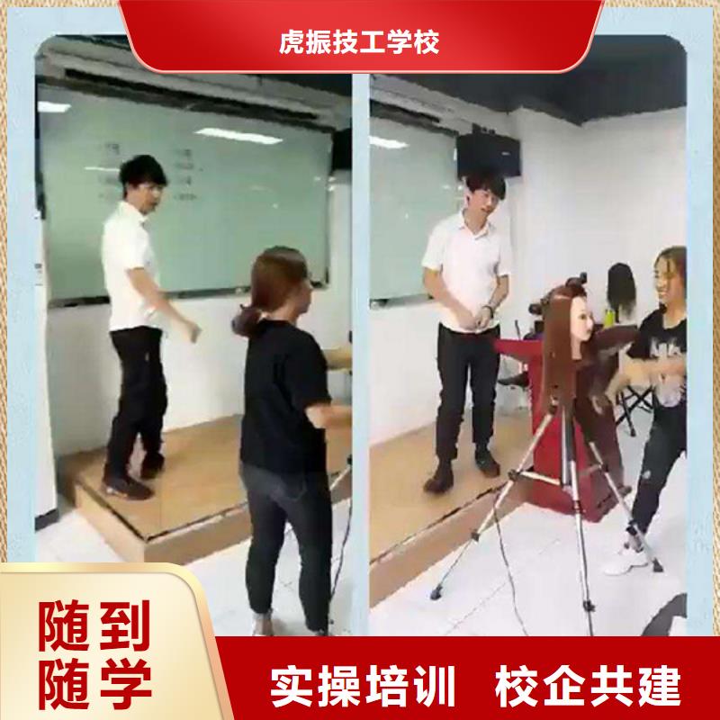 【美容美发培训哪里有厨师烹饪培训学校就业快】