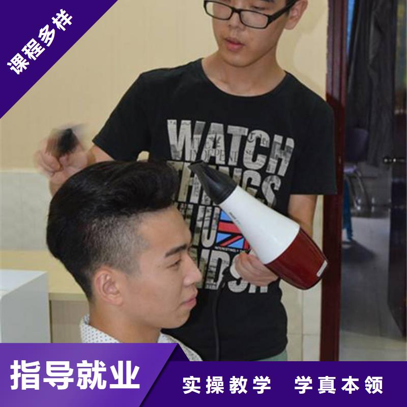 【美容美发培训加工中心CNC编程培训学校指导就业】