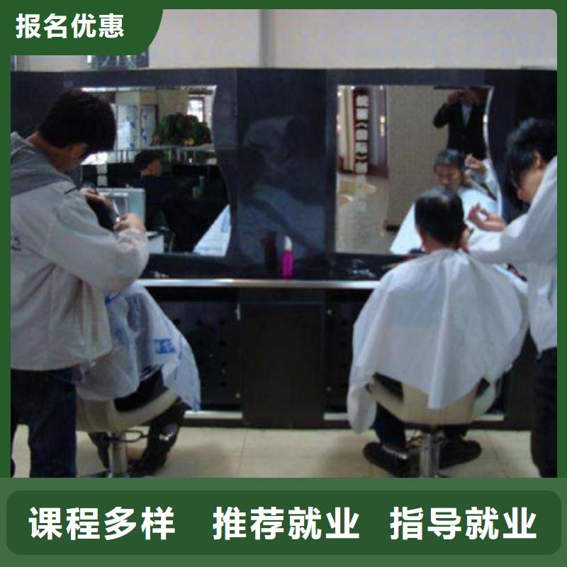 美容美发培训【新能源汽车培训】就业