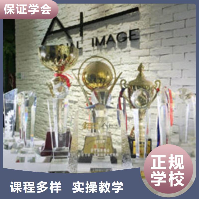 【美容美发培训,焊工焊接培训学校哪家好全程实操】