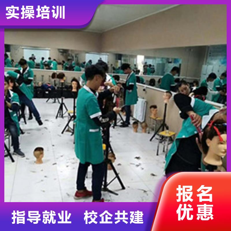 (湖州)【当地】美容美发培训厨师烹饪培训保证学会