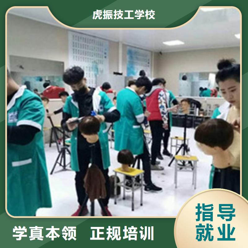 【美容美发培训】_哪里有厨师烹饪培训学校免费试学