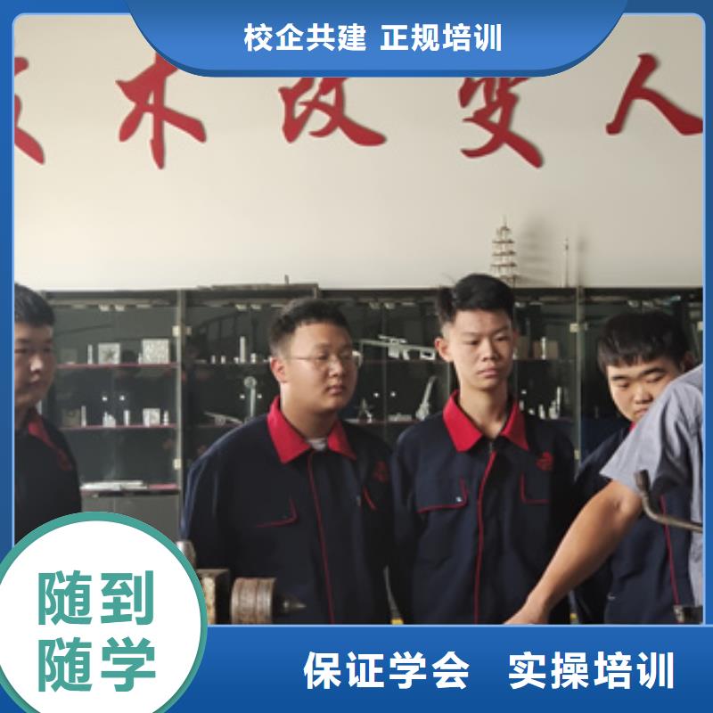 数控技术学校啥时候招生|数控职业培训学校|