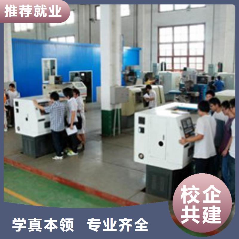 数控车床编程中专学校虎振数控技校啥时候报名