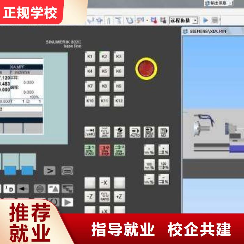 较好的数控学校是哪家|虎振数控技校啥时候报名