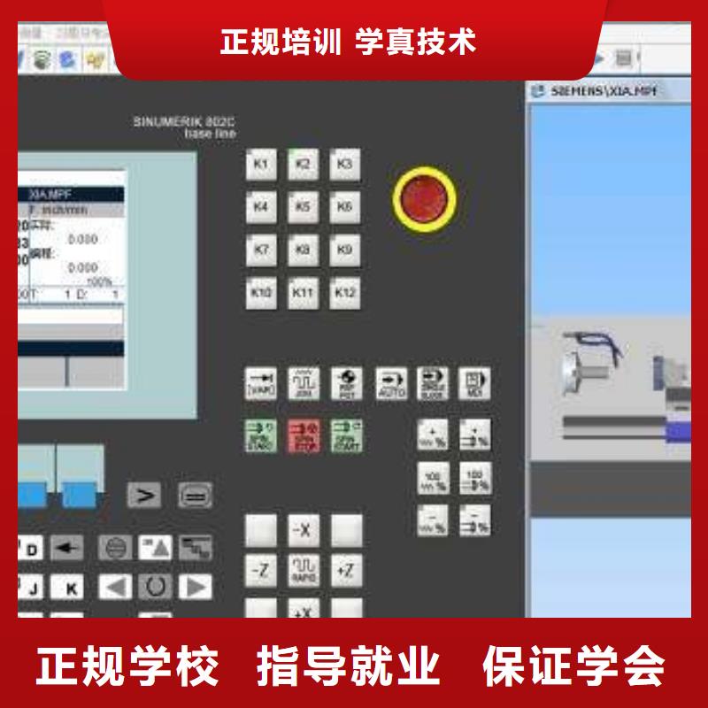数控编程技术学校哪家强|数控编程技校排行榜|