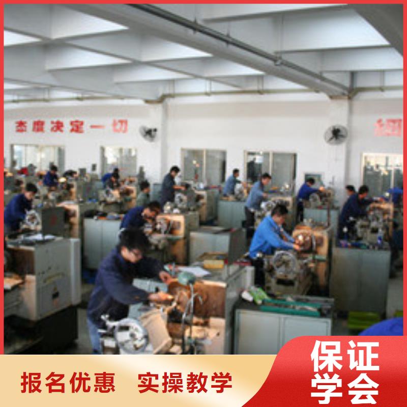 数控技术学校联系方式|学数控铣床去哪个技校|