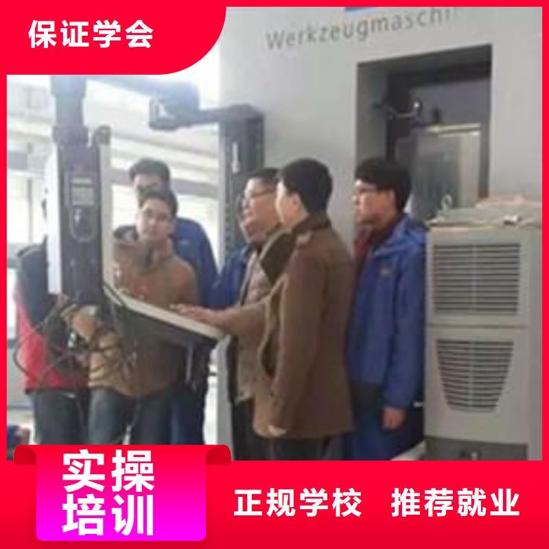 学实用数控编程的学校|数控铣床技校招生简章|