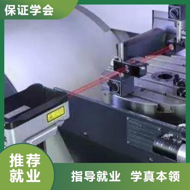 学实用数控编程的学校|数控铣床技校招生简章|