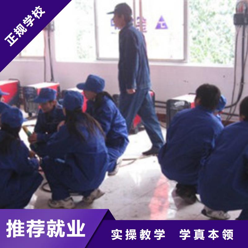 附近的焊工技校焊工学校|氩弧二保焊培训学校大全|