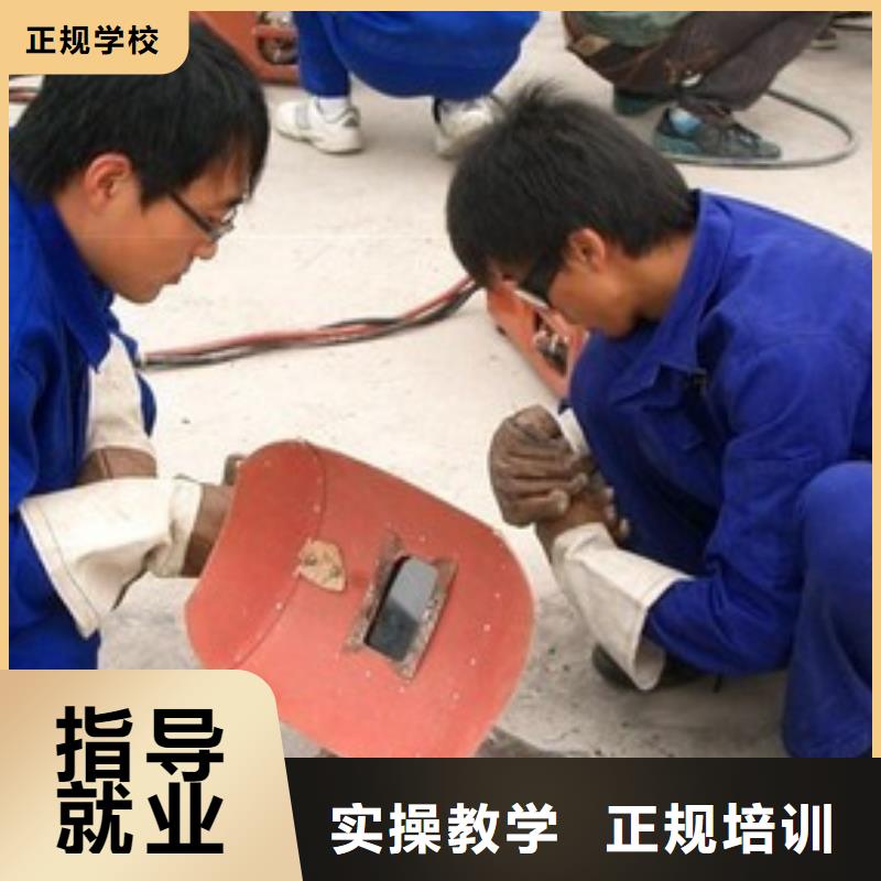 附近的焊工技校焊工学校|氩弧二保焊培训学校大全|