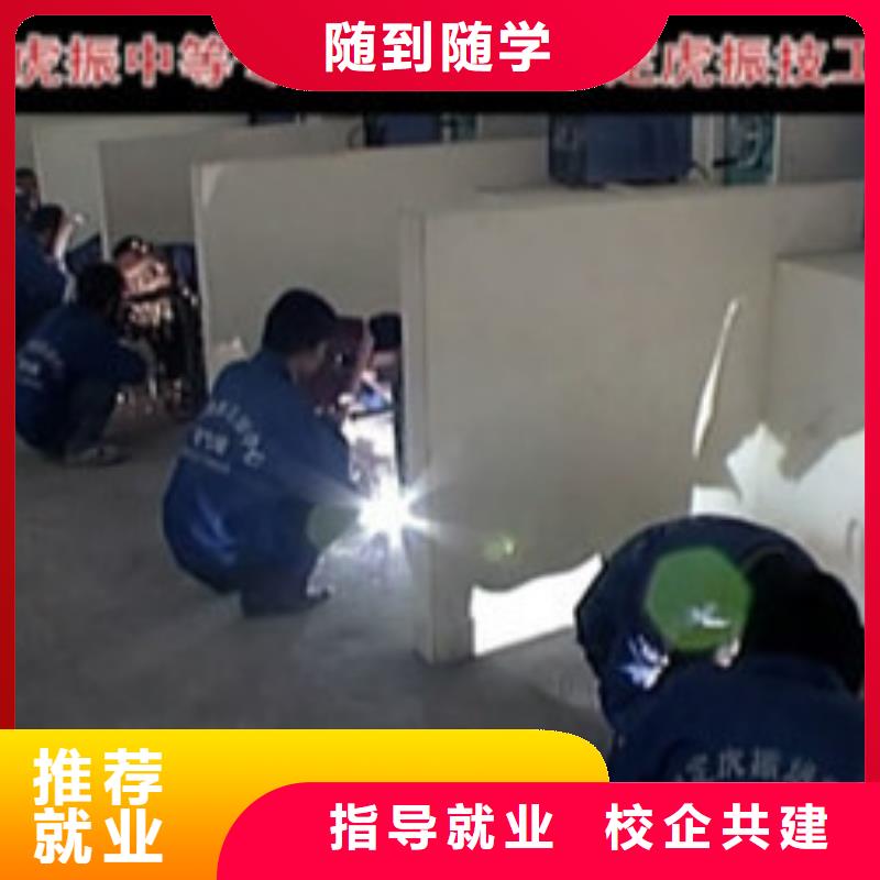 怎么选气保焊手把焊学校|学气保焊手把焊去哪里好|