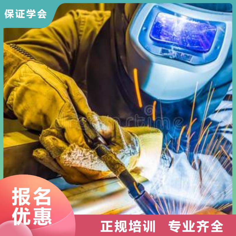 焊接技术培训_哪里有新能源汽修培训技能+学历