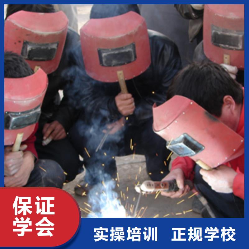 教电气焊氩弧焊的学校|有名气的氩电联焊学校