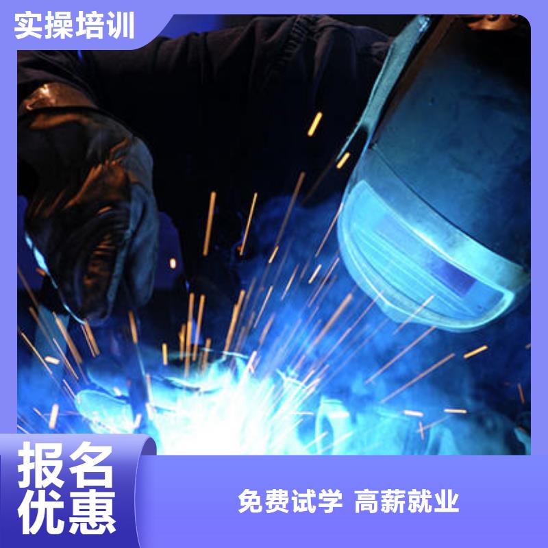 焊接学校选哪家初中毕业可以学焊工吗?