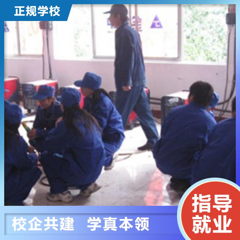 怎么选气保焊手把焊学校|学气保焊手把焊去哪里好|