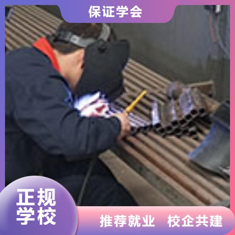 焊接技术培训,厨师技校排名师资力量强