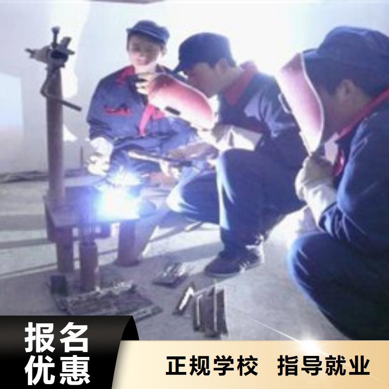 焊工焊接学校招生电话|虎振焊接专业培训学校