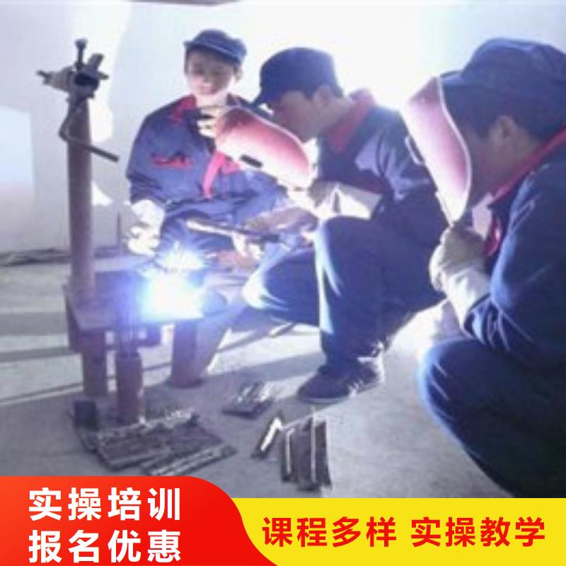 焊工焊接技术培训学校|男孩子学什么技术有前途