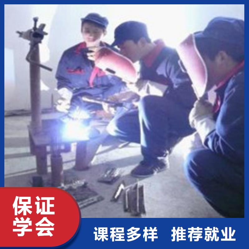 电气二保焊职业技术学校|学专业焊工来虎振学校