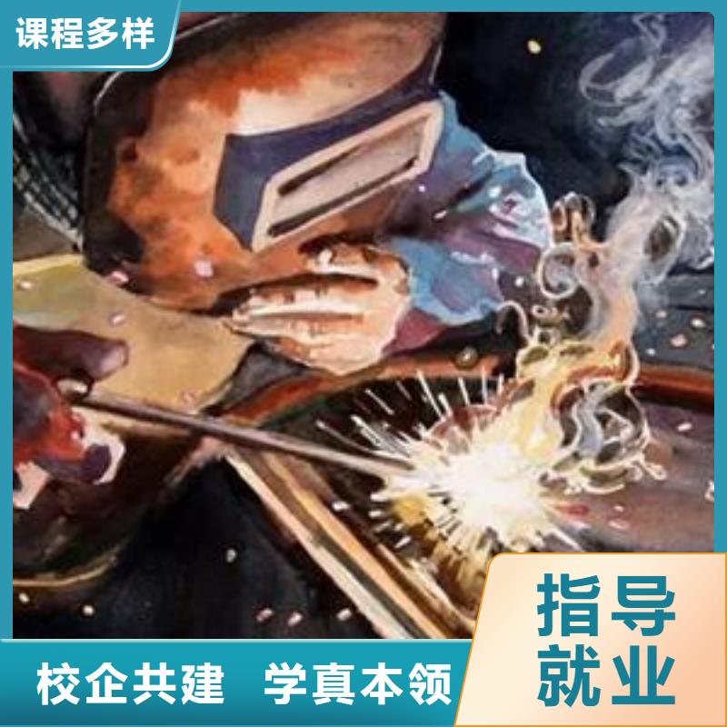 学压力管道焊接的技校焊接学校焊工技校哪家好|