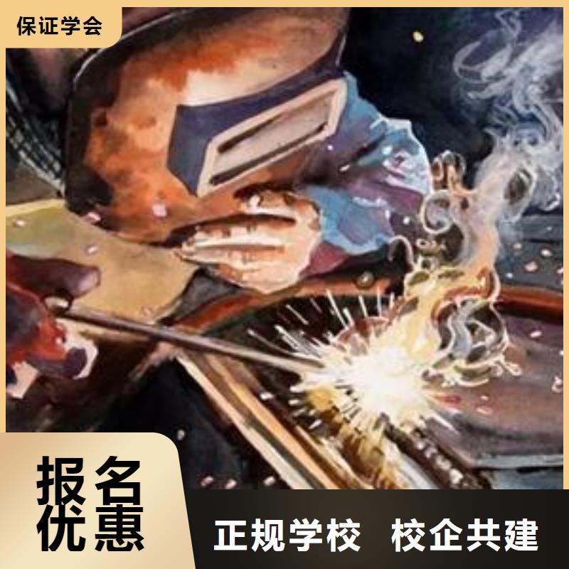 焊工培训前十名学校虎振学校常年招收学员